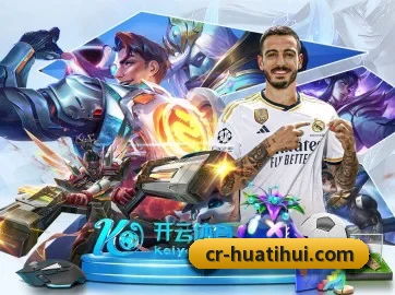 华体会足球 APP 界面(hth)