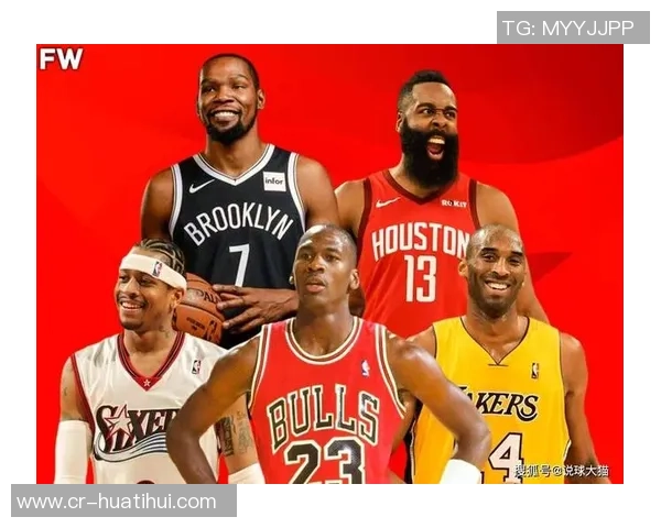 历史首发五人组评选：艾弗森哈登麦迪甜瓜与尤因的传奇对决