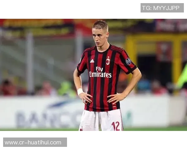 雷纳回顾加盟米兰经历期待满满却未能如愿的遗憾感受