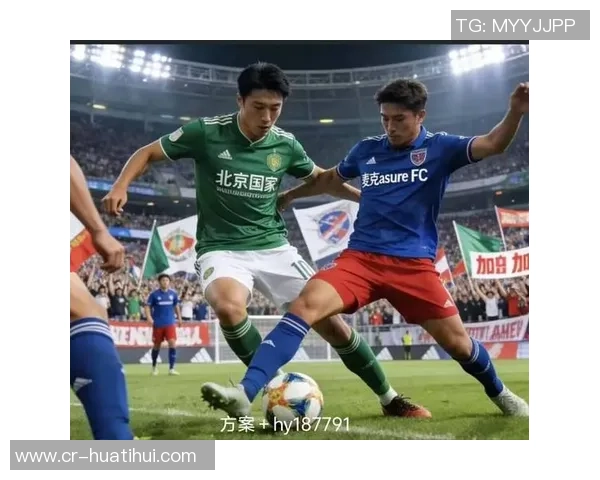 张稀哲远射威胁麦克阿瑟FC国安与对手上半场战成平局