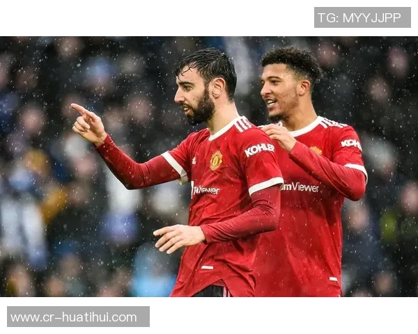 曼联客场对阵利兹联首发阵容公布多名主力缺阵新援首次登场