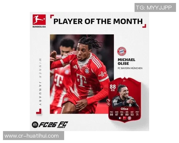 奥利塞德甲前50场创助攻纪录24次展现惊人创造力